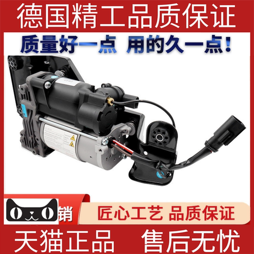 适用宝马X5X6E70E71打气泵