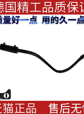 适用奔驰W230W230SL280SL350SL500SL600SL55副水壶回水管排气管