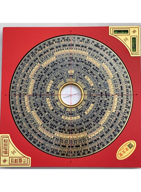 台湾东定罗盘行业标杆精准好用盘