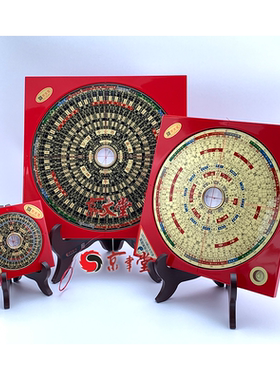 原装金玉堂罗盘官方直销台湾香港