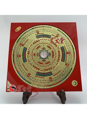 原装金玉堂罗盘高精准高灵敏