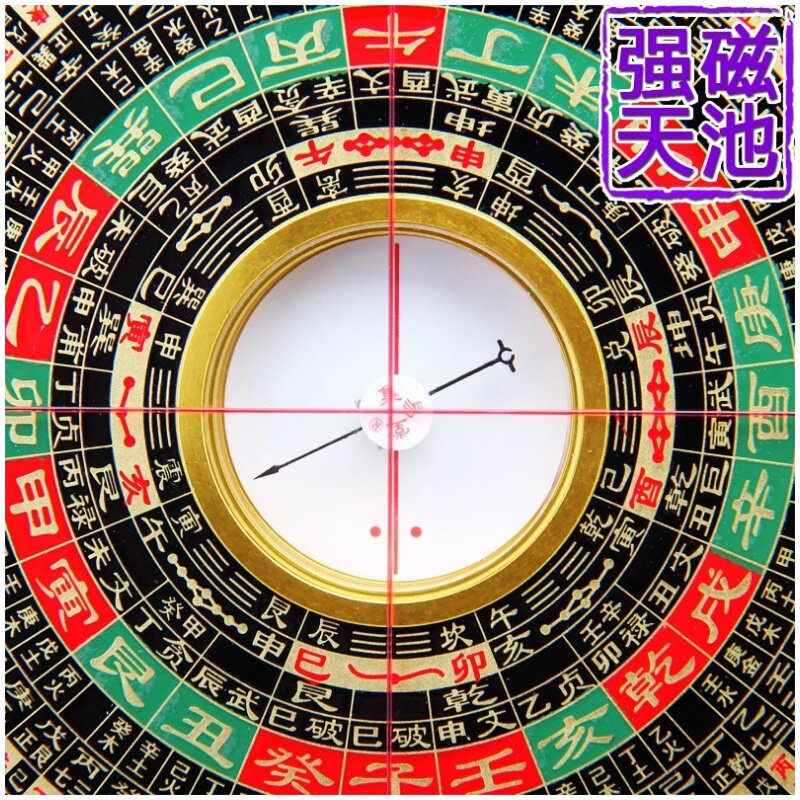 集易堂8寸5罗盘三元三合八宅辅星法四合一综合罗经盘强磁