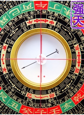 集易堂金刚板黄铜罗盘