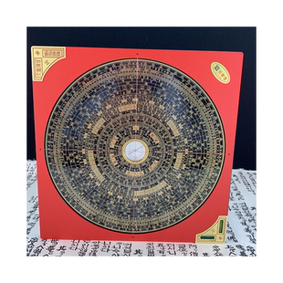 原装东定罗盘三合盘6.2寸19CM20层八宅明镜罗经罗庚盘销香港台湾