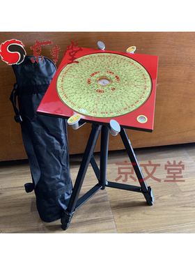 京文堂罗经杖罗盘合金万向球夹爪