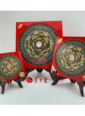 风水八卦香港台湾罗经