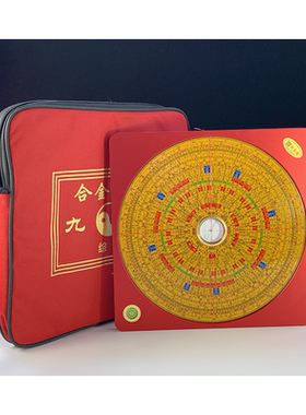 激光合金罗盘室外十字三元三合