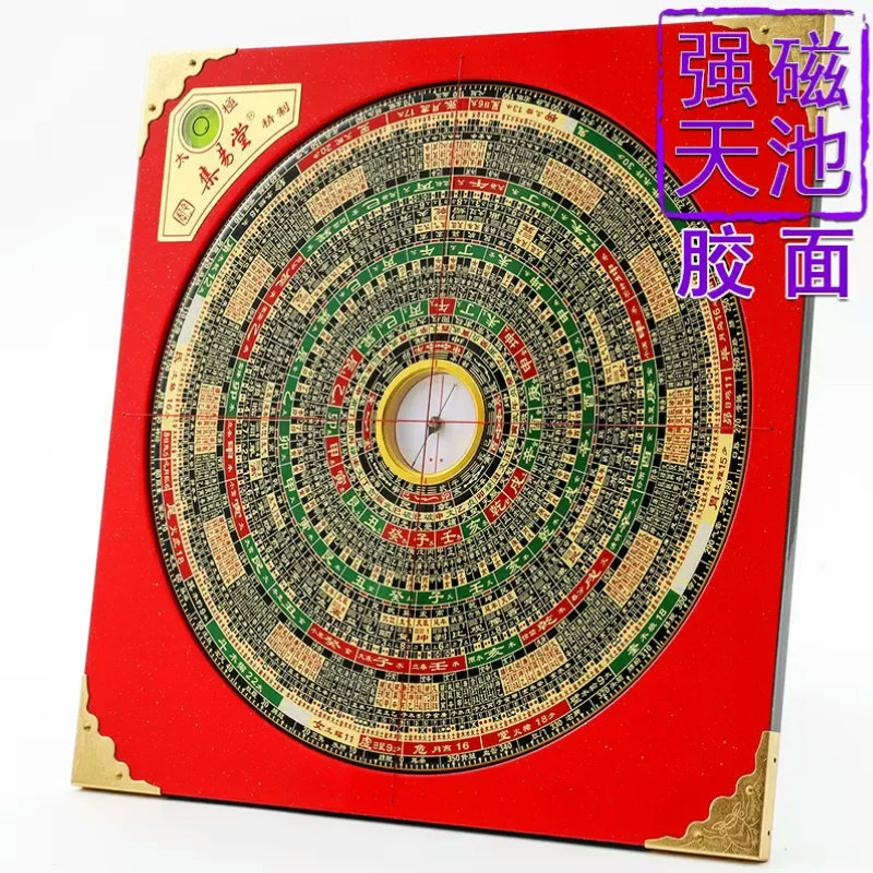 集易堂风水罗盘,三元三合综合盘双二十八星宿罗经8.5吋,玛瑙天池