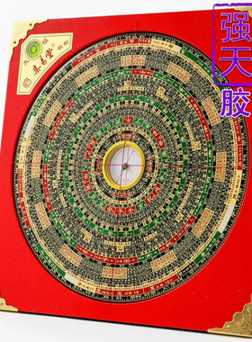 8.5英寸综合盘胶面四合一