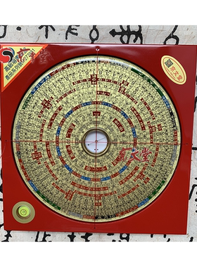 原装金玉堂罗盘6.2寸三元三合综合盘黄铜电木新款波丽销台湾京津