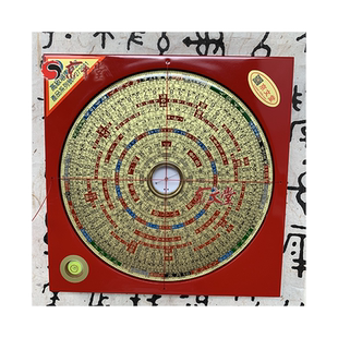 原装金玉堂罗盘6.2寸三元三合综合盘黄铜电木新款波丽销台湾京津