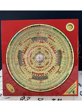 原装金玉堂专业罗盘精准销台湾