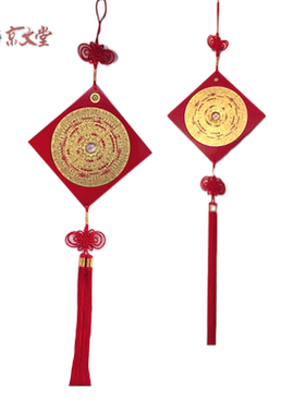 日星堂罗庚盘罗经盘京聿堂综合盘