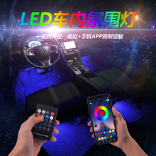 奥迪a4l led装饰灯脚底灯1