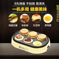 烙机器饼煎做鸡蛋的锅汉堡机小吃肉饼红豆插电6孔馅饼机器汉堡机