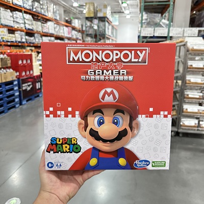 开市客代25年超级玛里奥大富翁桌游中英对照精装版棋盘生命之游戏