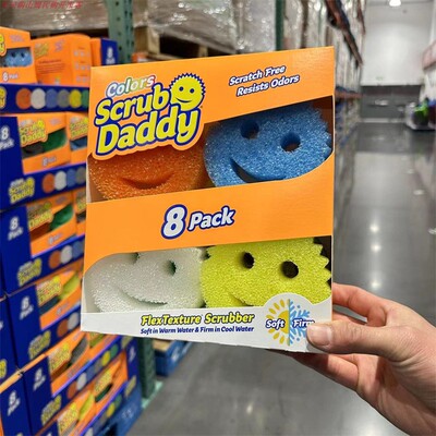 美国魔力海绵擦ScrubDaddy笑脸