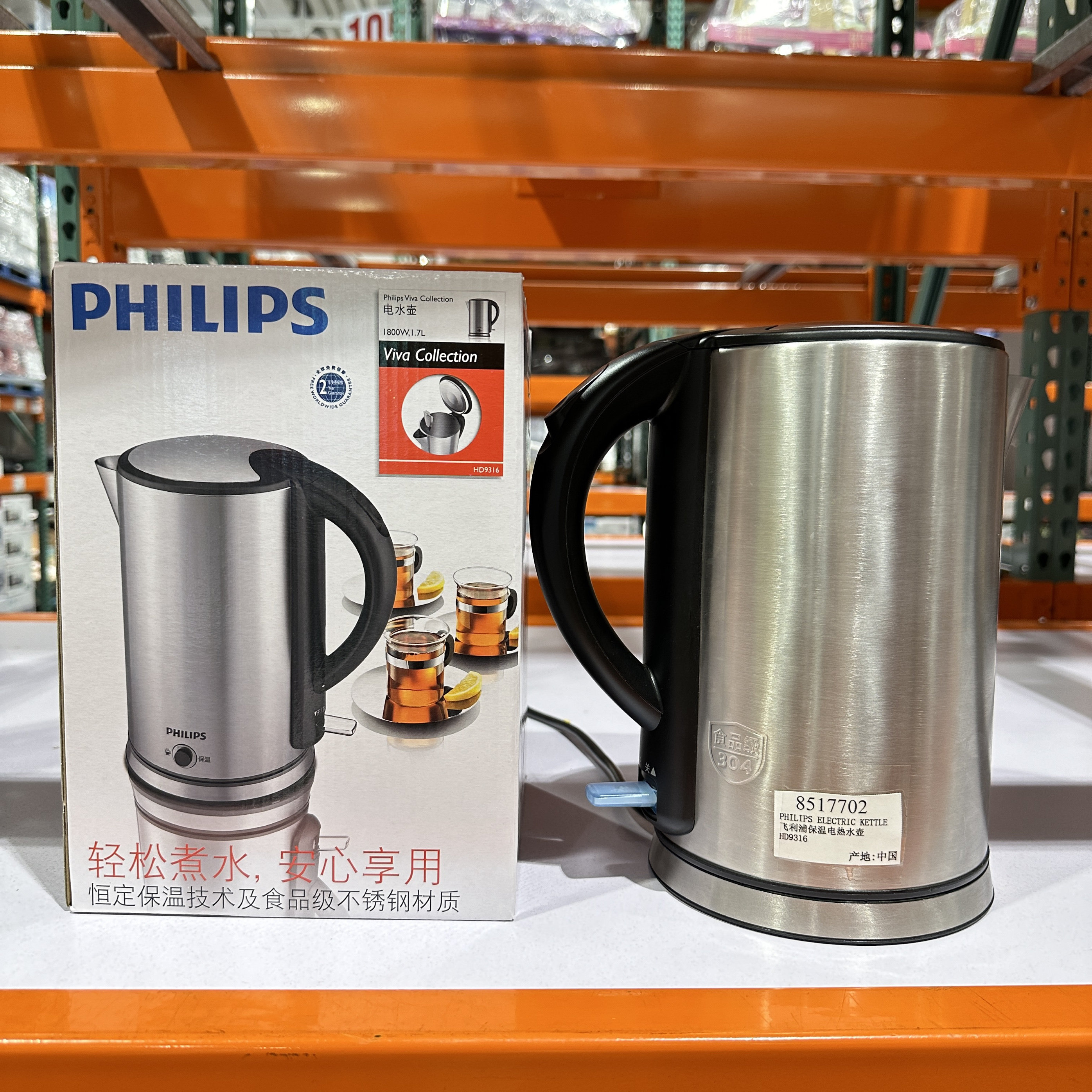 Philips/飞利浦 Hd9316
