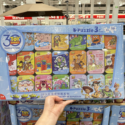 迪士尼3+动漫拼图20件套拼图玩具