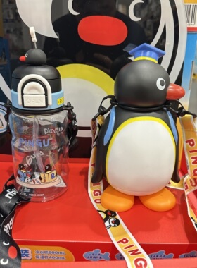 山姆代购pINGI儿童水杯2件套运动便携式吸管杯冷水杯保温杯组合款