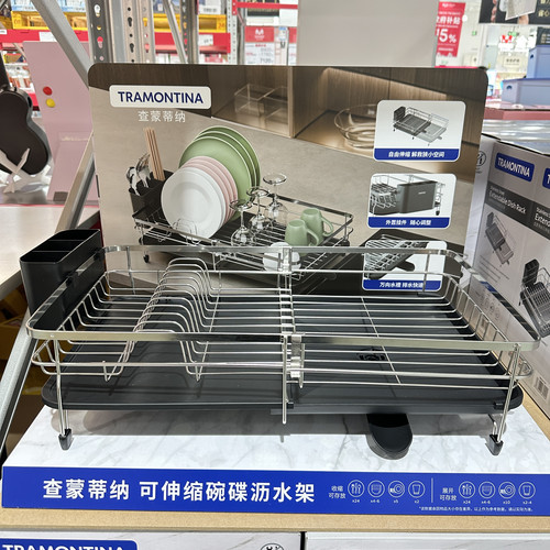 山姆M店查蒙蒂纳可伸缩碗碟沥水架厨房置物架碗盘收纳架碗筷架子