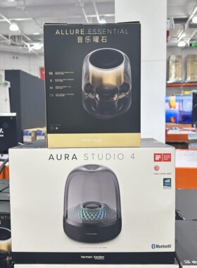 开市客代购哈曼卡顿音乐琉璃4代音响AURA STUDIO 4代桌面音箱响