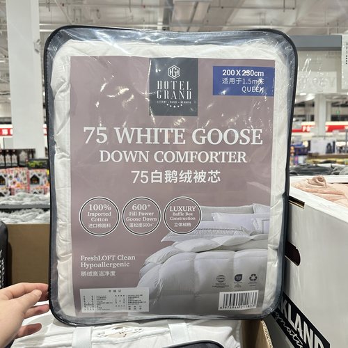 苏州Costco宜庭家纺HOTEL GRAND白鹅绒被芯75绒鹅绒被子保暖冬被