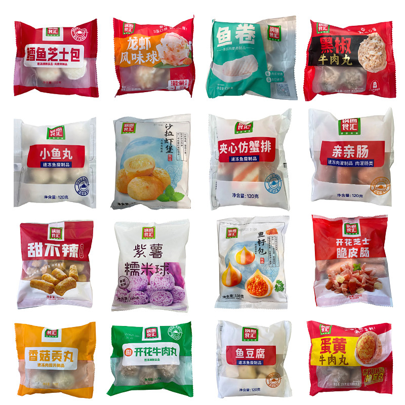 锅圈食汇速冻火锅丸子锁鲜装牛肉丸鱼虾丸关东煮食材小包干净卫生