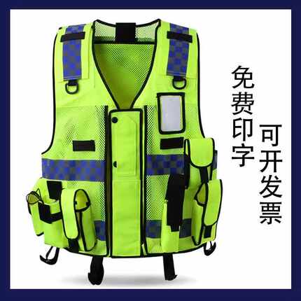 领导款反光背心骑行多口袋路政交通巡查多功能战术马甲背心定制
