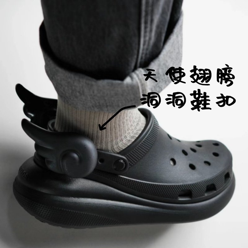 天使翅膀洞洞鞋配饰白黑色立体鞋花云朵鞋扣鞋面装饰diy可拆卸,服饰配件/皮带/帽子/围巾,鞋扣,淘宝优惠券,粉丝福利购,淘宝优惠卷