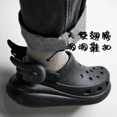 面装 天使翅膀洞洞鞋 扣鞋 花云朵鞋 饰diy可拆卸 配饰白黑色立体鞋