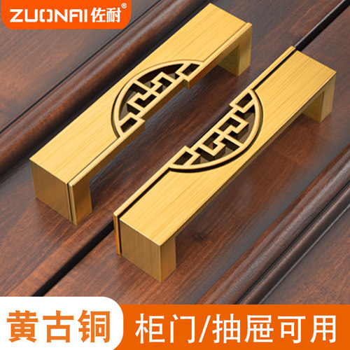 衣橱柜门抽屉新中式古铜色拉手