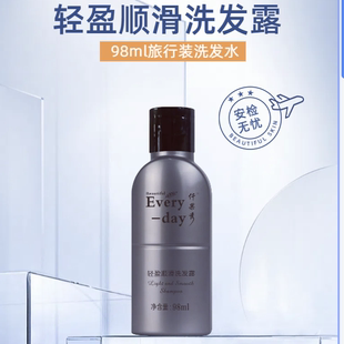 Beautiful day仟果秀五星级酒店专用洗发水沐浴露护发素 Every