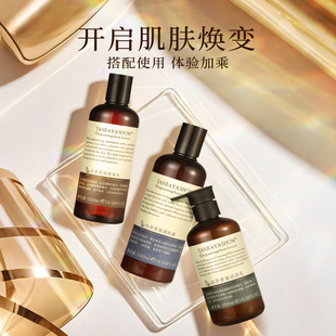 唐拉雅秀温和补水保湿爽肤水乳套装白茶香氛洁面乳洗面奶润肤露