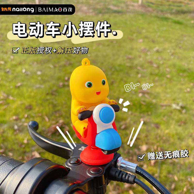 百茂正版奶龙飞机摇摇乐电动车摆件创意办公室桌面饰品中控台摆饰