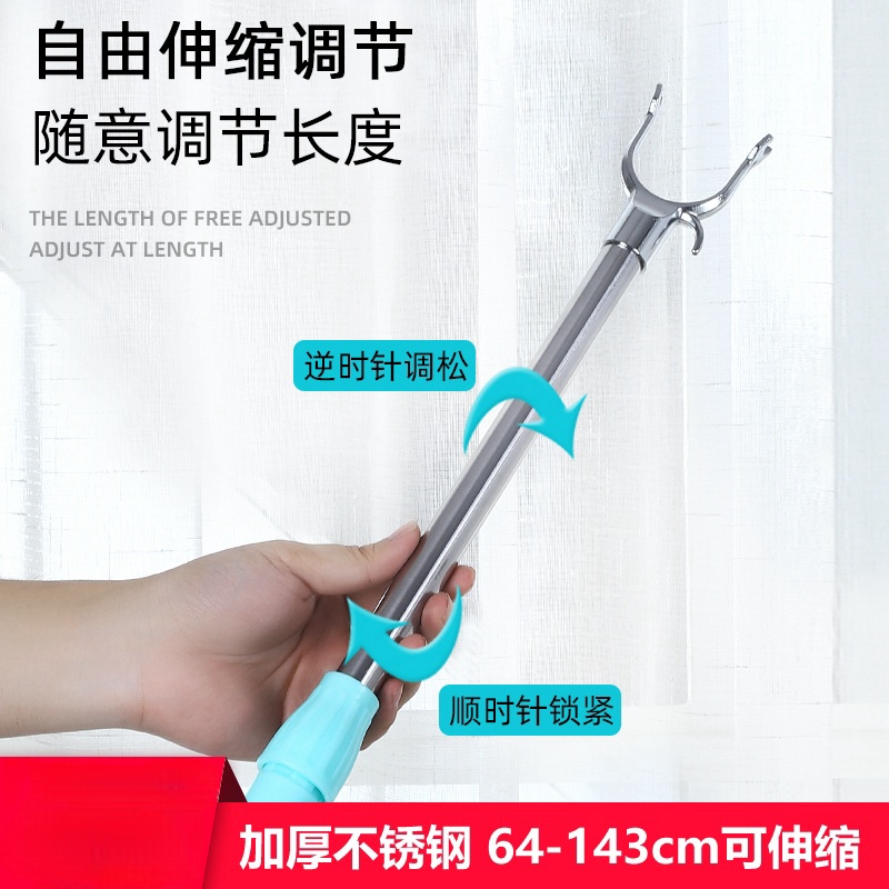 晾衣杆一根可伸缩不锈钢衣叉