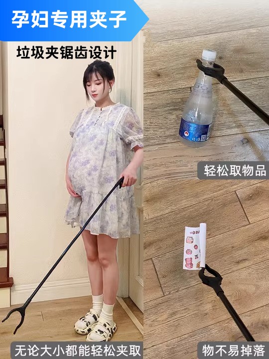 孕妇免弯腰夹子可伸缩取物夹