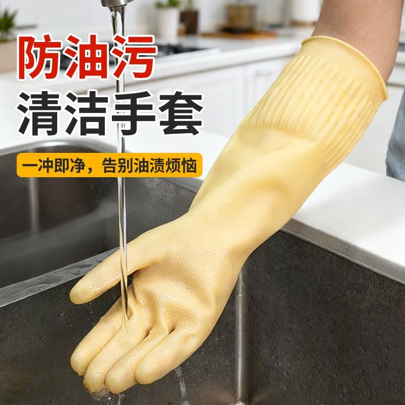 防水防滑加厚加长耐用隔油污