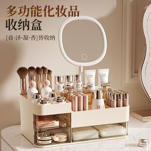 化妆镜带灯桌面高级感家用补光镜一体梳妆台上护肤品桌面置物架