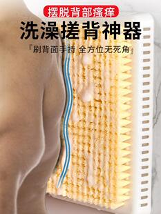 搓背墙贴后背刷懒人搓澡刷子后背按摩男女强力不求人浴室擦背贴墙