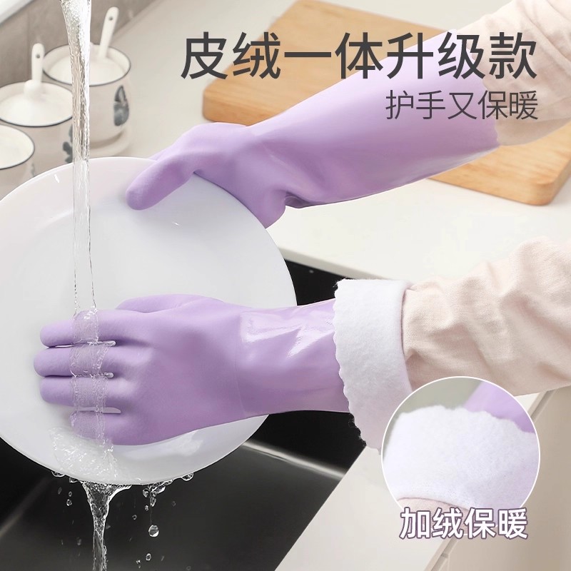防水防滑高弹柔软防油污