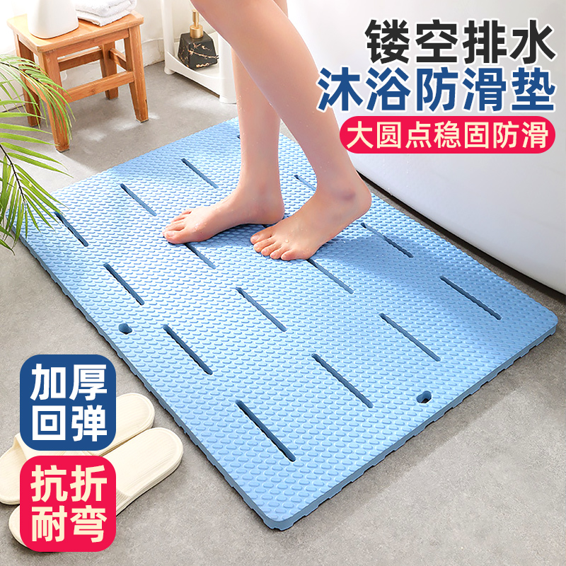 【防滑防摔隔水加厚垫】浴室家用厕所洗澡专用带吸盘防水洗澡脚垫