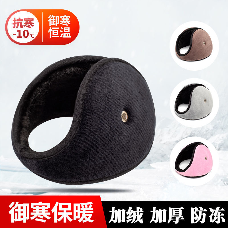 加厚保暖耳罩带听筒骑行防寒耳暖