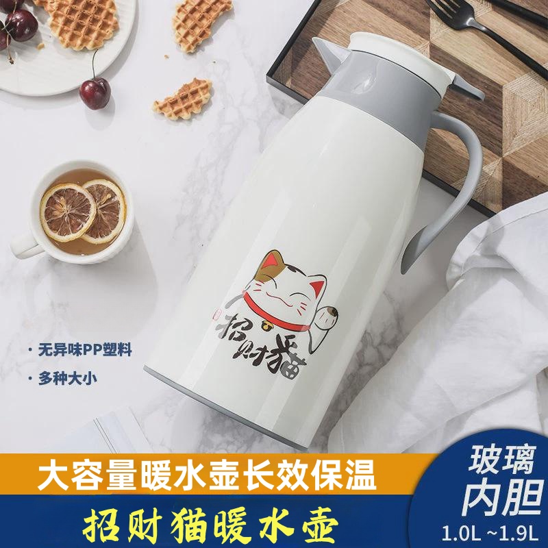 招财猫保温壶冬季玻璃内胆暖水壶