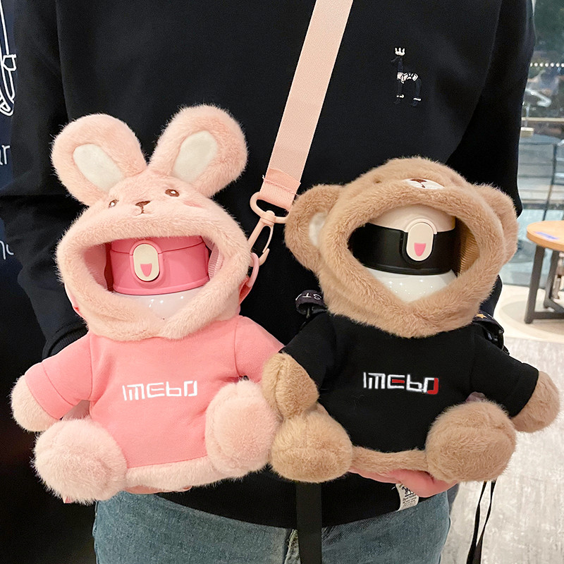 冬季毛绒水杯套儿童卡通保温杯