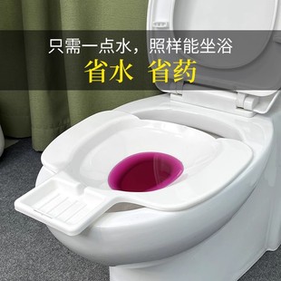 专用私处痔疮泡药盆女士妇科术后清洗盆屁股浅口马桶盆 坐浴盆男士