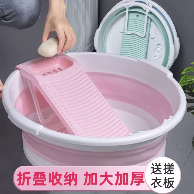 洗衣盆家用大号特大加厚可折叠盆
