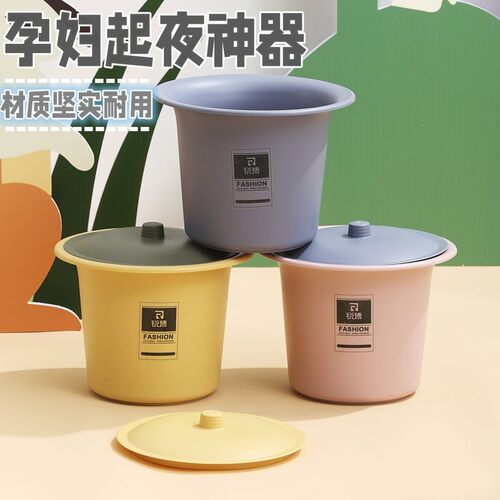 孕妇起夜神器尿盆家用卧室夜壶