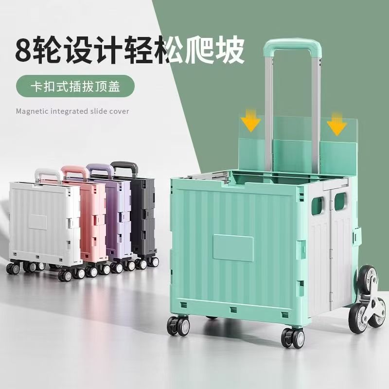 超市买菜便携式折叠购物车万向轮