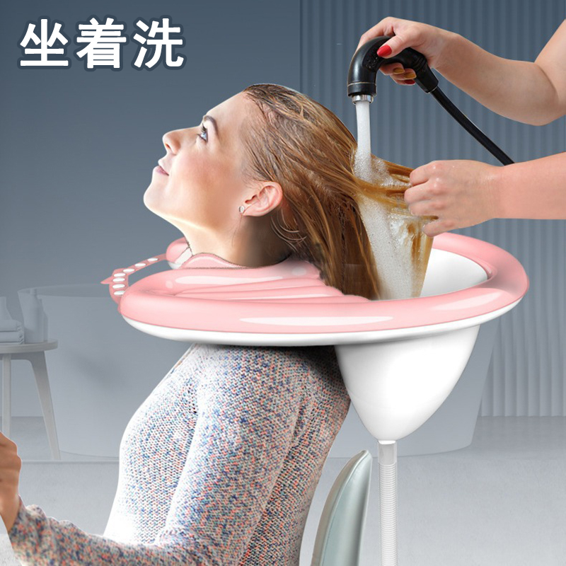 洗头神器孕妇坐着不弯腰洗头盆